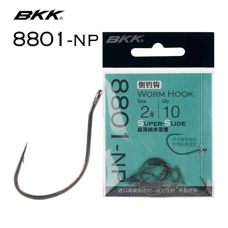 Fishing Hook Offset - 10 pièces BKK 8801-NP Hameçons à