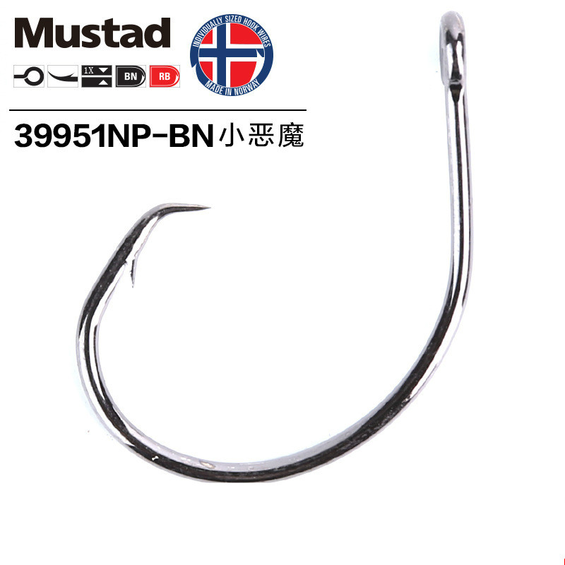 Fishing Hook Size - Original MUSTAD 39951 hameçons de pêche