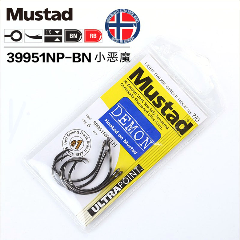 Original MUSTAD 39951 hameçons - Fishing Hook Size avis et prix